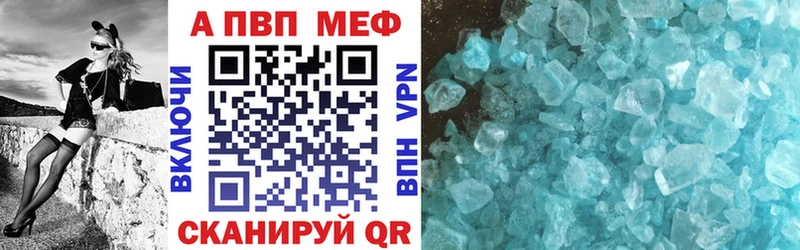 А ПВП VHQ  где купить наркоту  Пыталово 