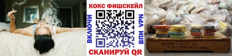 Кокаин 99%  Пыталово 