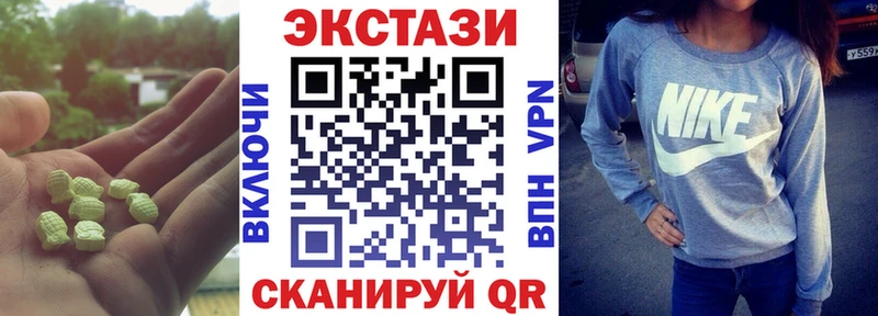 как найти закладки  Пыталово  ЭКСТАЗИ mix 