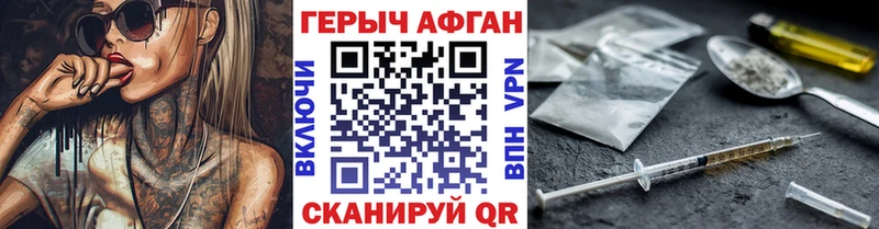 цены   Пыталово  omg tor  Героин Афган 