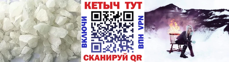 Кетамин VHQ  Пыталово 