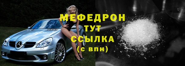 МДПВ Мегион