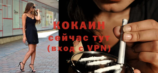 альфа пвп VHQ Арсеньев
