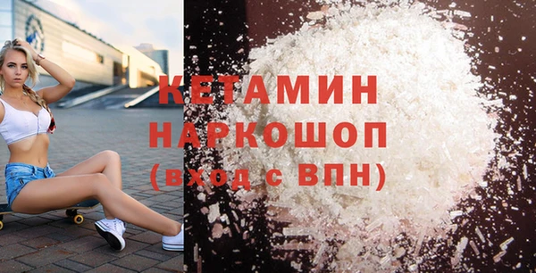 альфа пвп VHQ Арсеньев