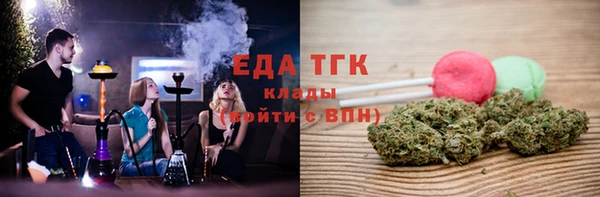 гашишное масло Армянск