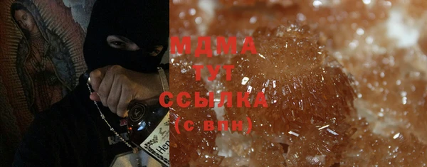гашишное масло Армянск