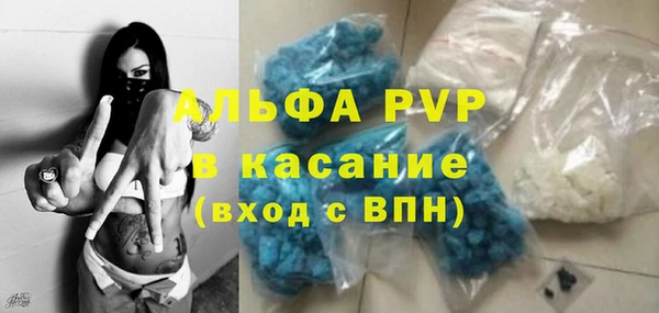 альфа пвп VHQ Арсеньев