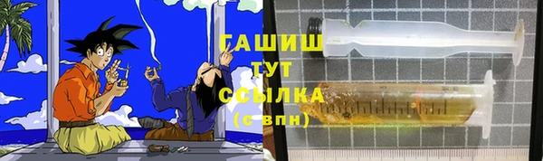 альфа пвп VHQ Арсеньев