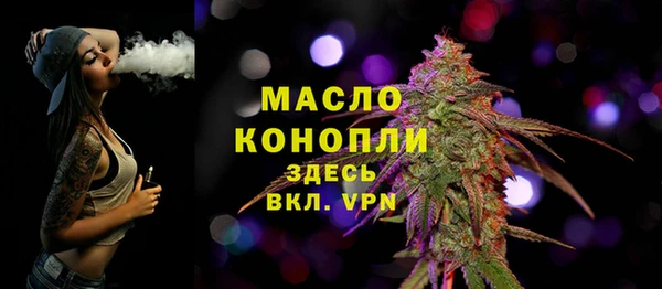 гашишное масло Армянск