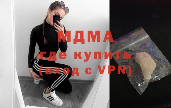 гашишное масло Армянск