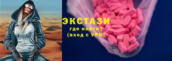 гашишное масло Армянск