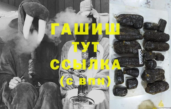 альфа пвп VHQ Арсеньев