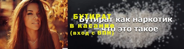 гашишное масло Армянск