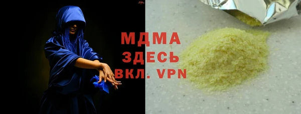альфа пвп VHQ Арсеньев