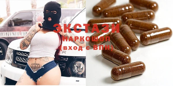 альфа пвп VHQ Арсеньев