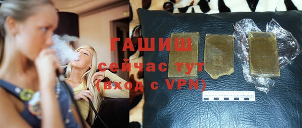 гашишное масло Армянск
