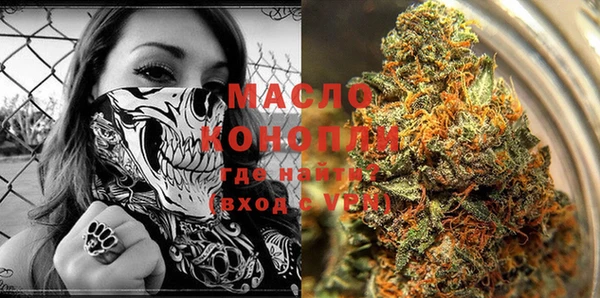 альфа пвп VHQ Арсеньев