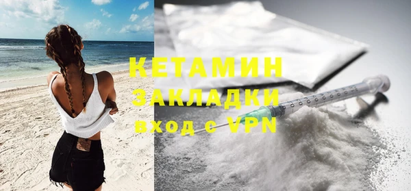 альфа пвп VHQ Арсеньев