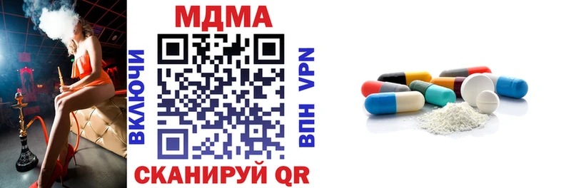 MDMA кристаллы kraken зеркало Пыталово купить