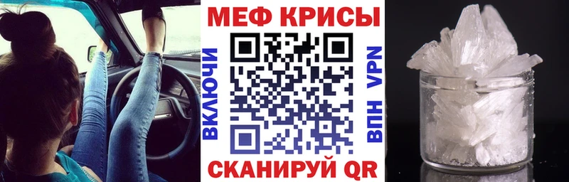 это наркотические препараты  Пыталово  МЯУ-МЯУ мука 