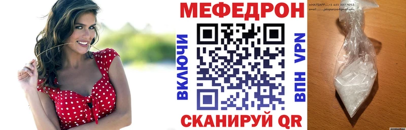 Мефедрон мука Пыталово
