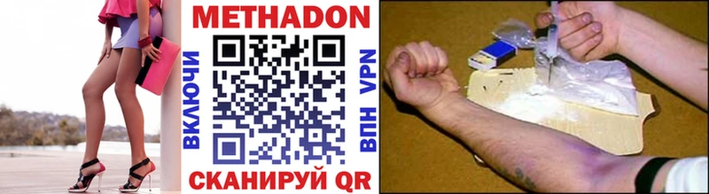 продажа наркотиков  мориарти как зайти  Метадон methadone  Пыталово  kraken рабочий сайт 