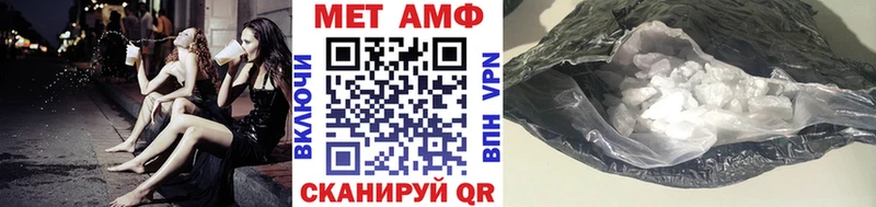 Первитин пудра  Пыталово 