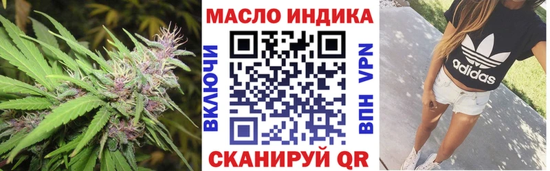 даркнет состав  Пыталово  ТГК гашишное масло  blacksprut маркетплейс 